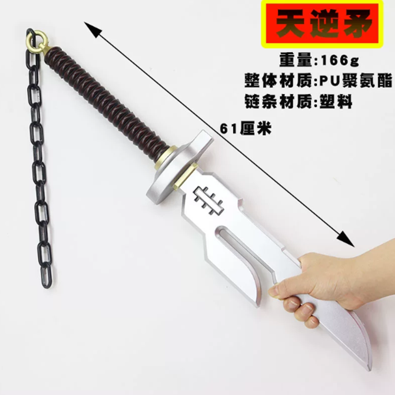 Cuchillo de Bayoneta de Cadena - Cosplay Prop Dagger reseña y precio