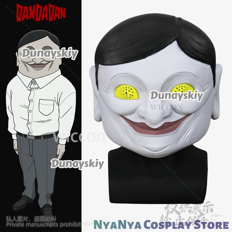 Anime DAN DA DAN Cosplay Serpo - Cosplay Prop 3D Print Settings reseña y precio