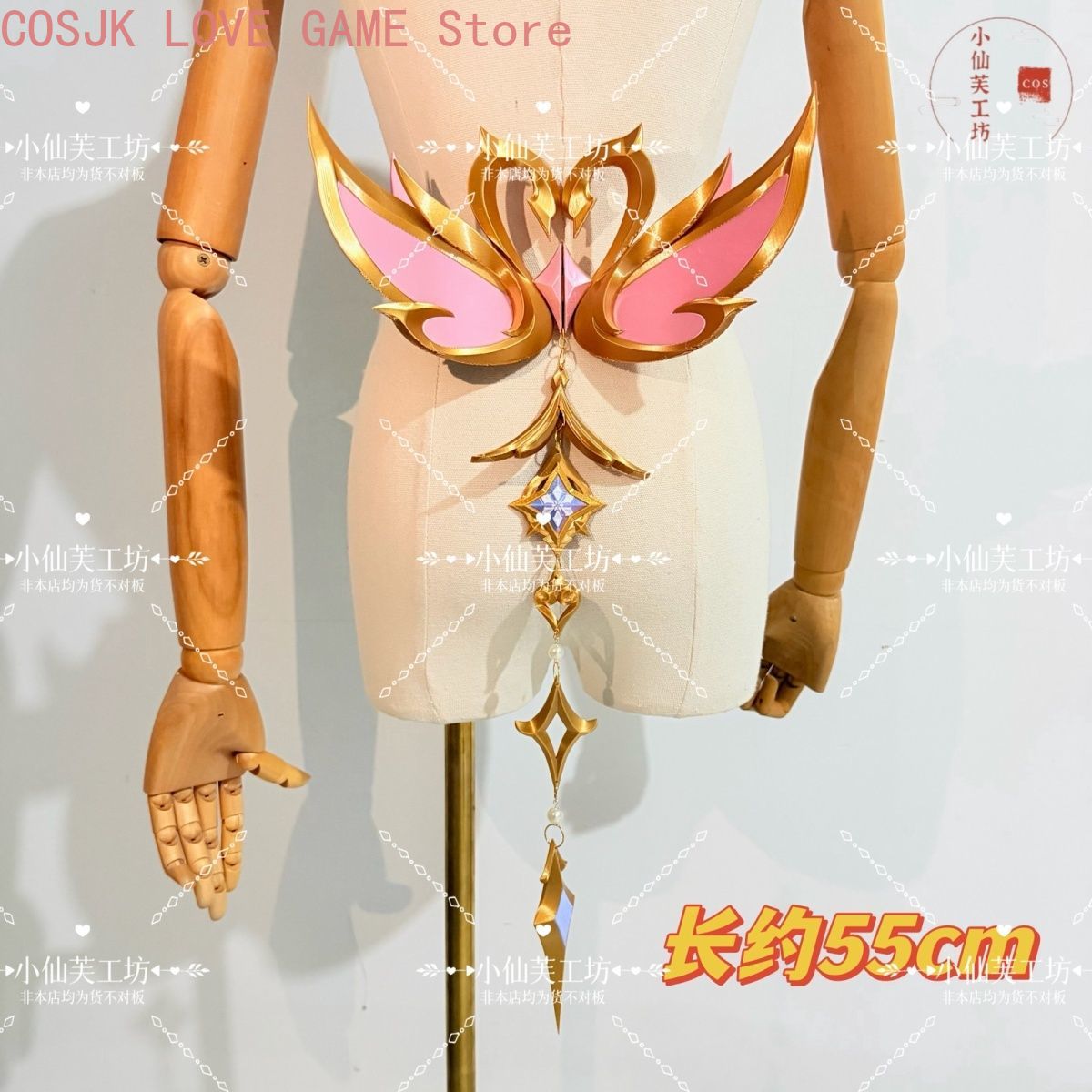 Accesorios de cosplay de Gensh - Cosplay Prop Making reseña y precio