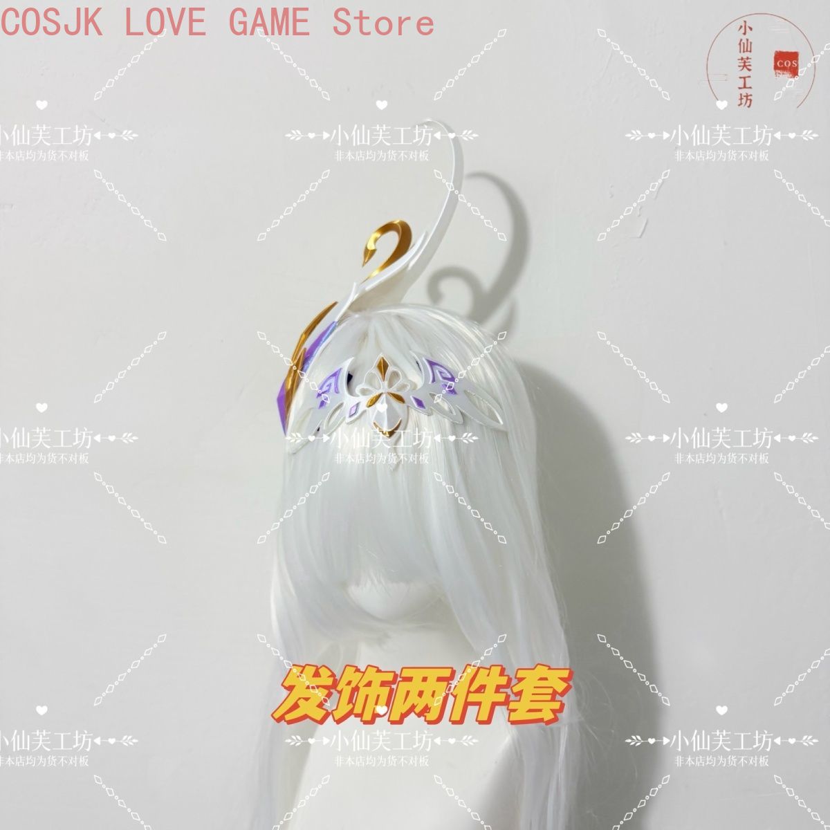 Accesorios de cosplay de Gensh - Cosplay Prop Making reseña y precio