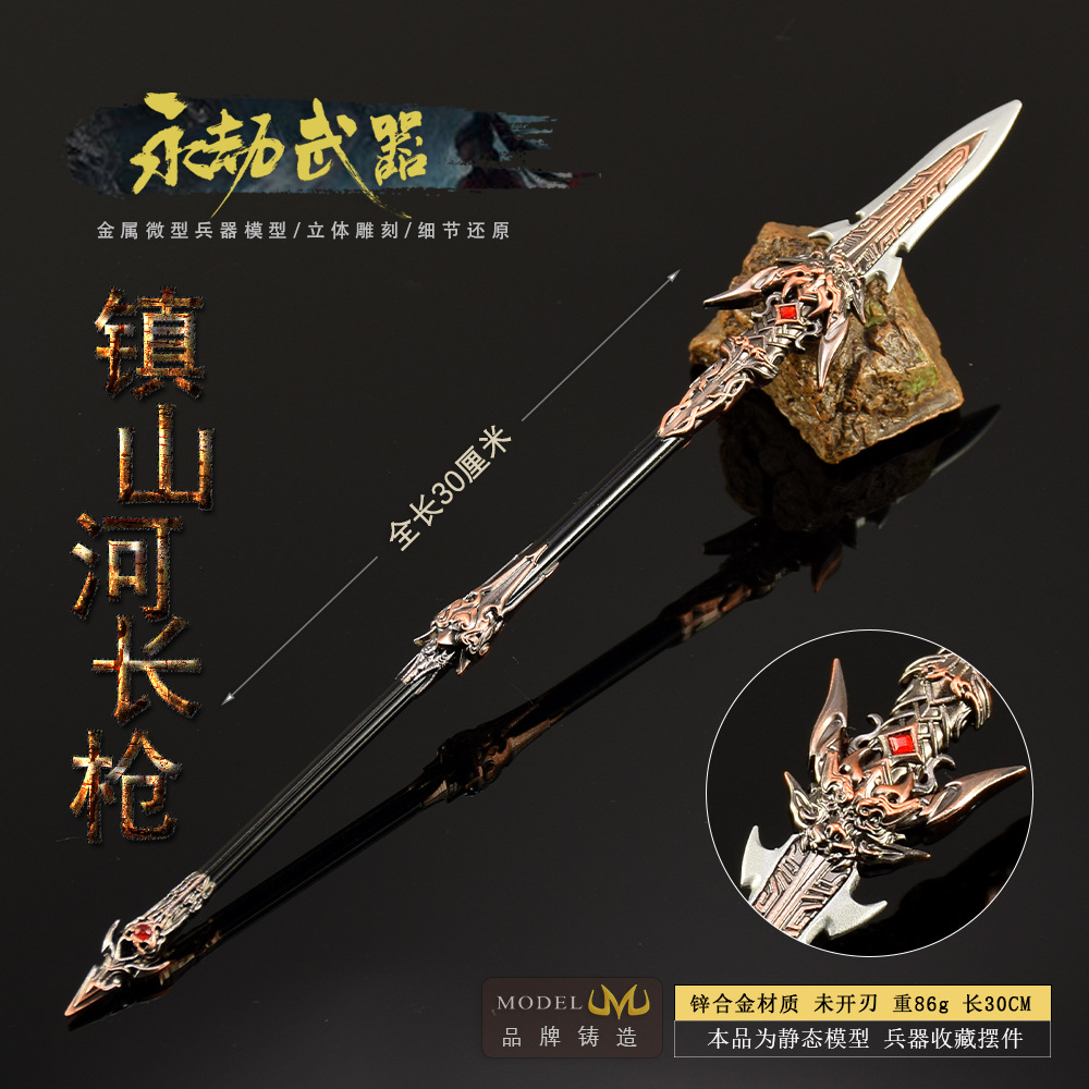Juego de figura Naraka de 30cm - Cosplay Prop Dagger reseña y precio